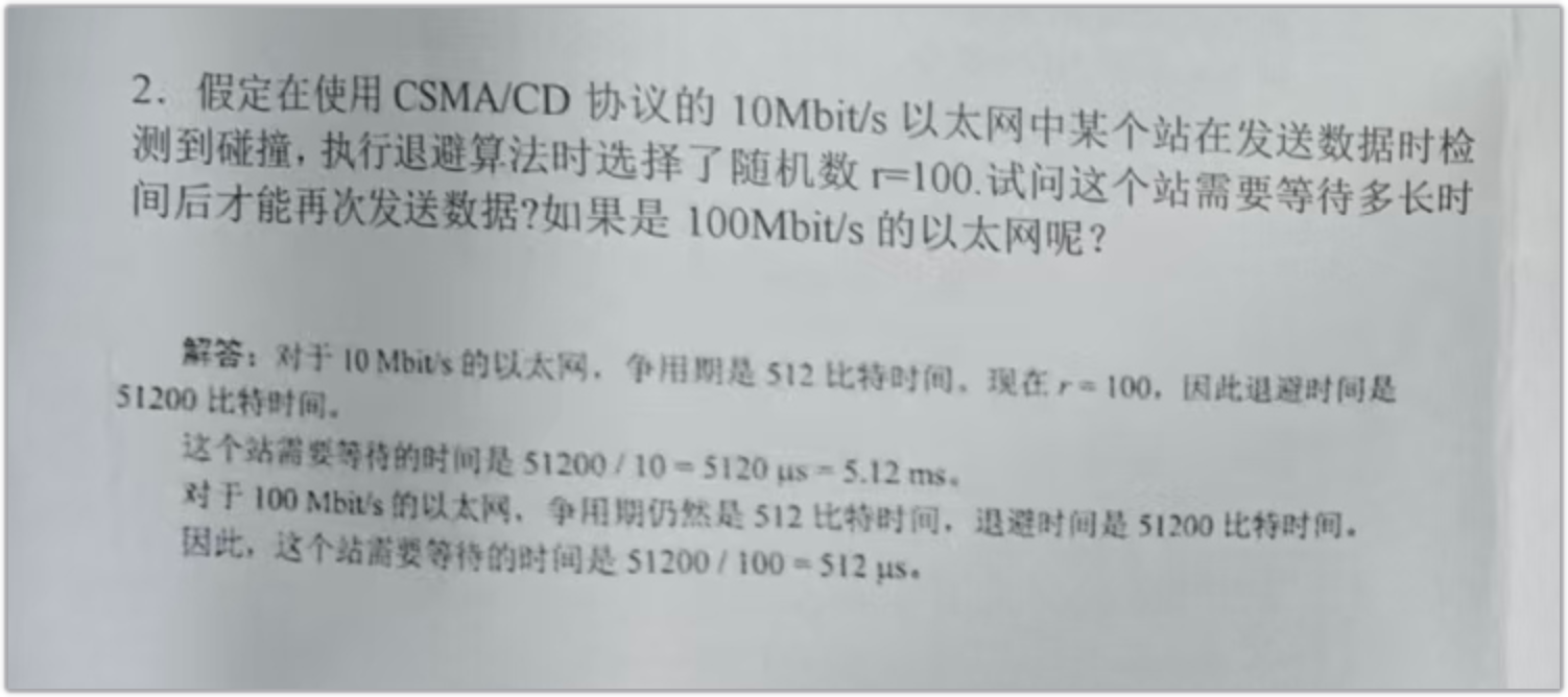 image-20260114125533150