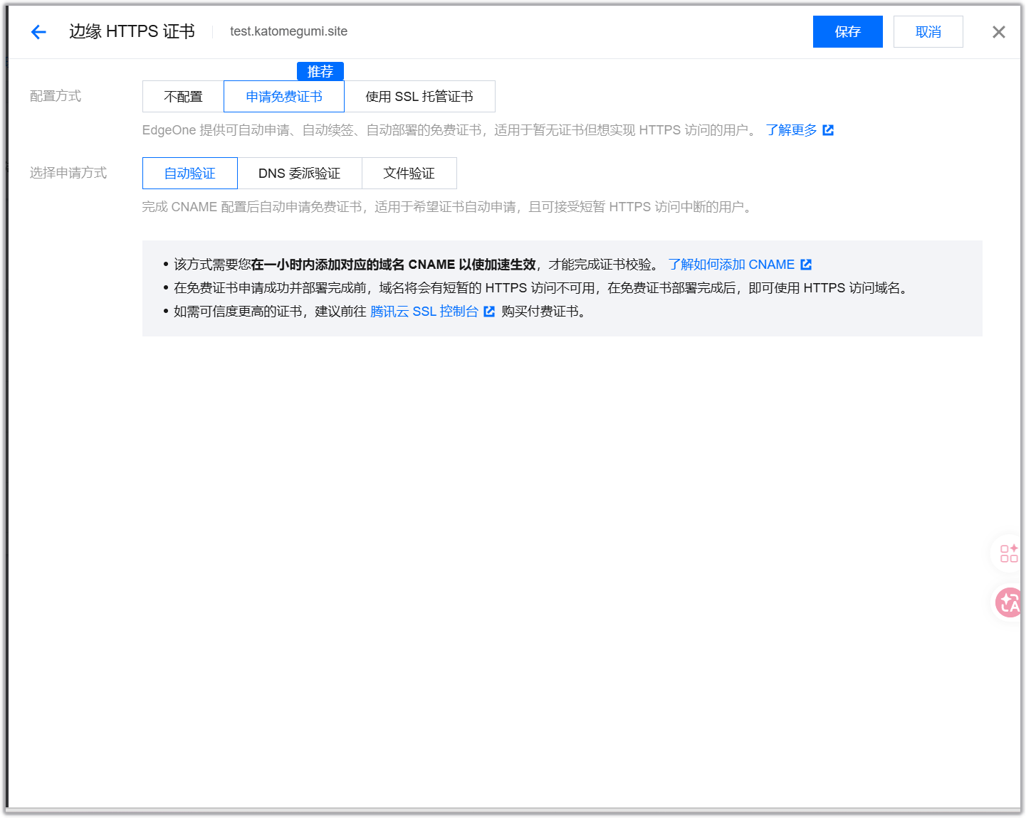image-20261013154041793