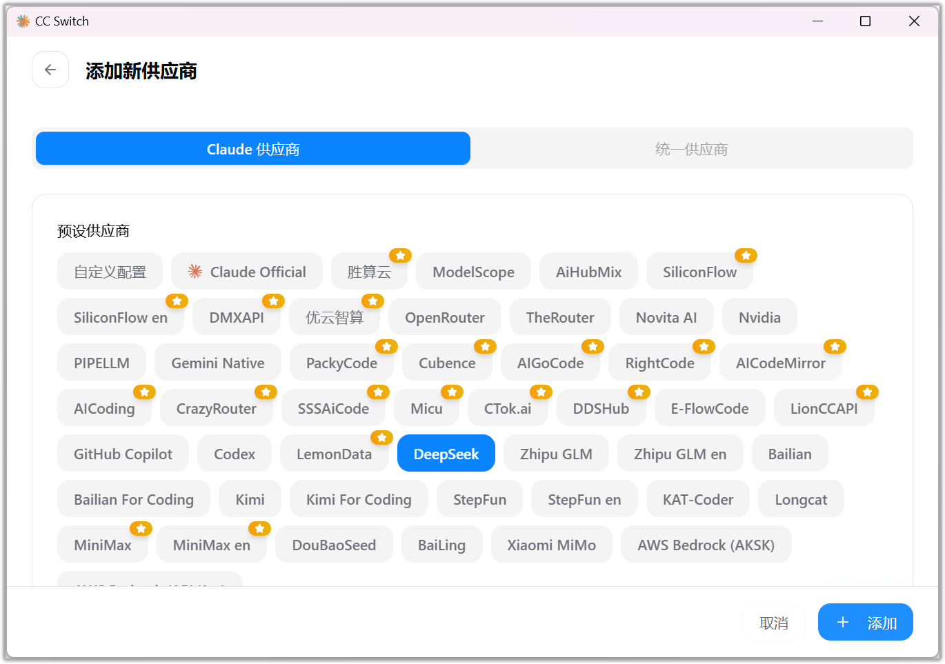 image-20260425165435471