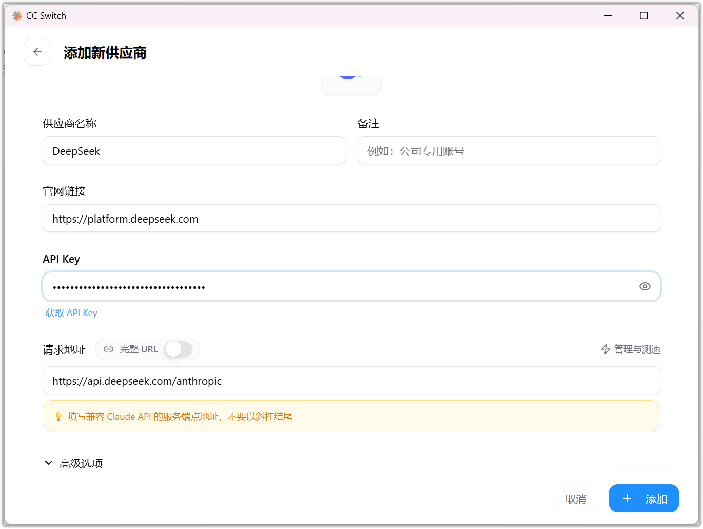 image-20260425165756475