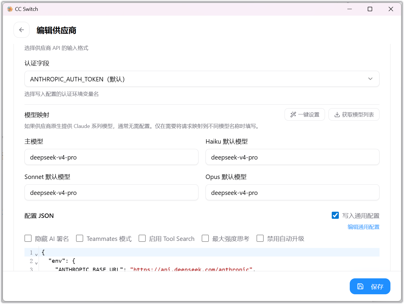 image-20260425170100006